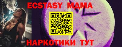 прущие крисы Ипатово