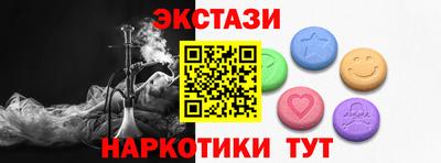 тгк Изобильный