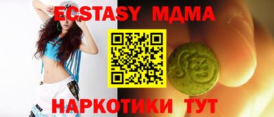 мяу мяу кристалл Ирбит