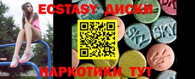 тгк Изобильный