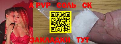 прущие крисы Ипатово