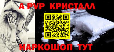 тгк Изобильный