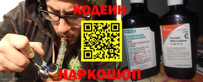 мяу мяу кристалл Ирбит