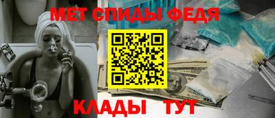 прущие крисы Ипатово