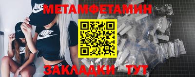 мяу мяу кристалл Ирбит