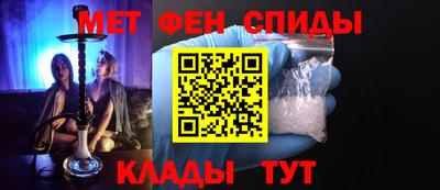 прущие крисы Ипатово