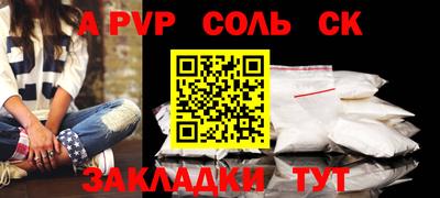 тгк Изобильный