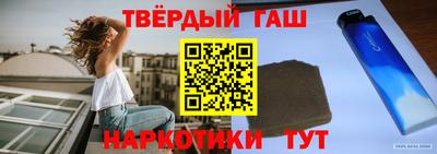 прущие крисы Ипатово