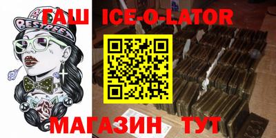 мяу мяу кристалл Ирбит
