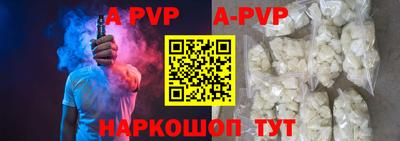прущие крисы Ипатово