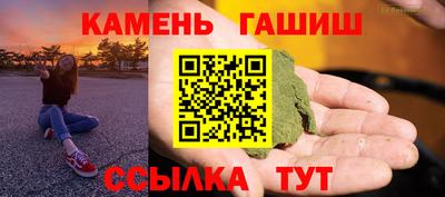 мяу мяу кристалл Ирбит