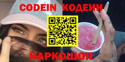 мяу мяу кристалл Ирбит