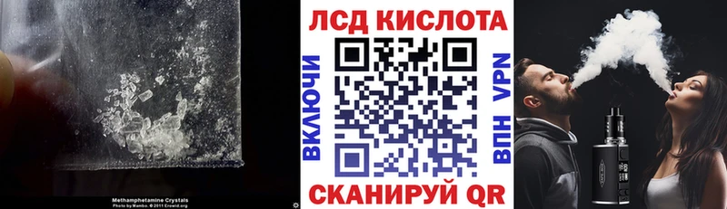 Лсд 25 экстази ecstasy  наркотики  blacksprut маркетплейс  Лесозаводск 