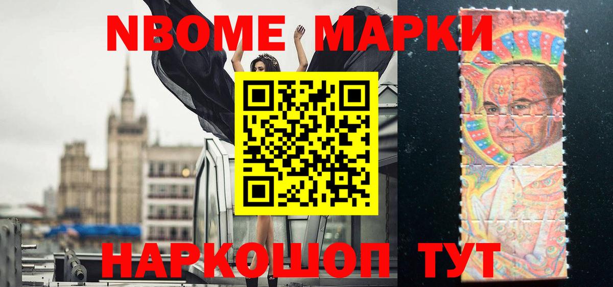 Лесозаводск  LSD-25 экстази кислота  Вход с VPN 