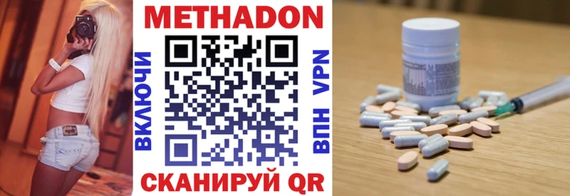 блэк спрут онион  Лесозаводск  Метадон VHQ 