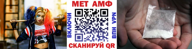 МЕТАМФЕТАМИН Декстрометамфетамин 99.9%  цена   Лесозаводск 
