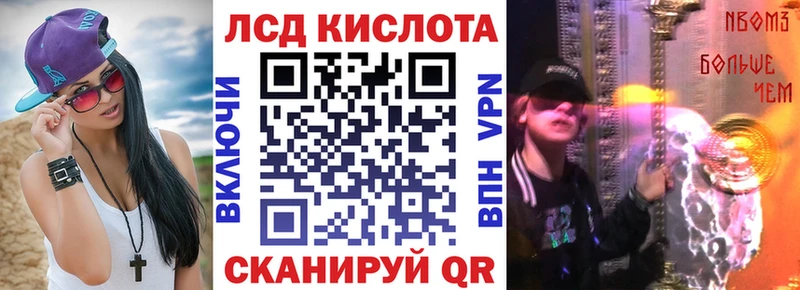 купить Лесозаводск Марки N-bome 1,8мг