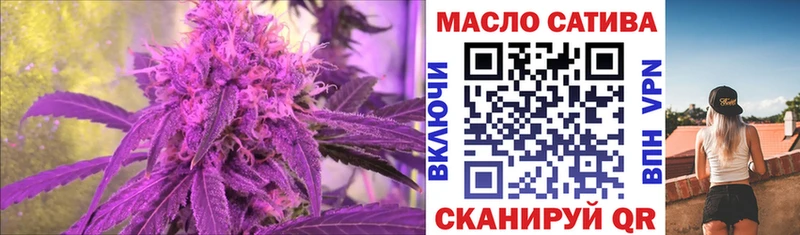 ТГК гашишное масло  Лесозаводск 