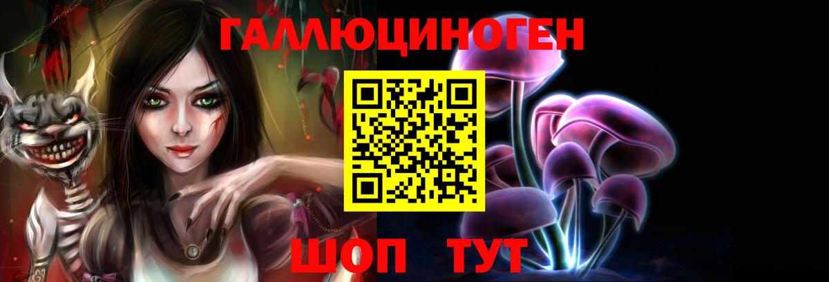Галлюциногенные грибы MAGIC MUSHROOMS  Вход с VPN  Псилоцибиновые грибы Psilocybe  Лесозаводск 