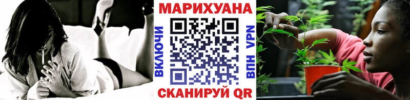 Бошки Шишки семена  Лесозаводск 