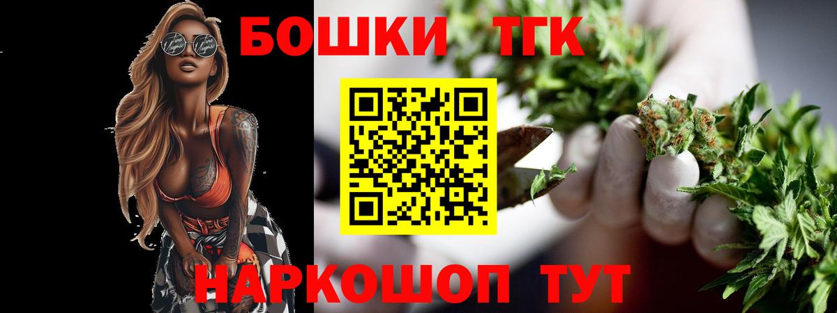 МАРИХУАНА OG Kush  Бошки Шишки Bruce Banner  Лесозаводск  Каннабис планчик  Бошки марихуана гибрид  Вход с VPN 